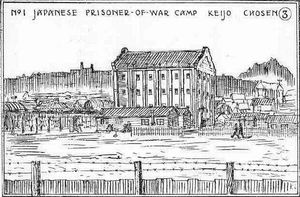 Keijo Camp buildings